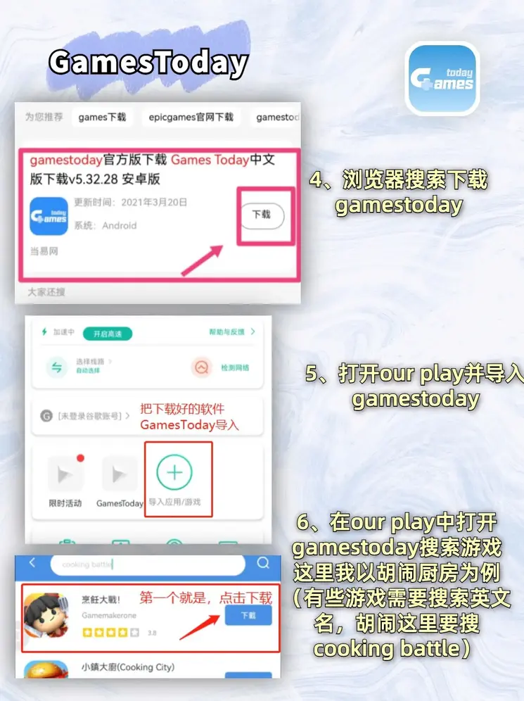 天博综合app网站登录截图2