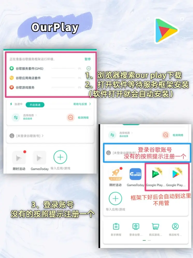 天博综合app网站登录截图1